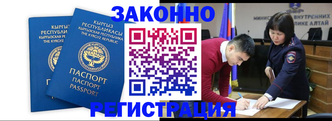 найти адрес прописки в Хабаровске
